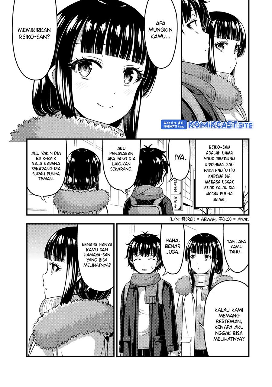 Sore wa Rei no shiwaza desu Chapter 57 End